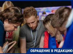 «Фото — начальнику»: студенты ставропольского медколледжа пожаловались на принудиловку идти на выборы