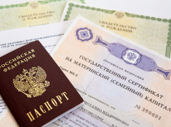 Получив материнский капитал, семья отказалась от приемного ребенка