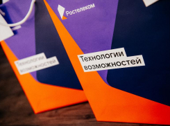 «Вместе в цифровое будущее»: до окончания приема заявок на конкурс остается месяц