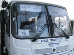 Автобус для инвалидов работает в убыток в Кисловодске