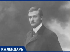 Со дня рождения скончавшегося в Кисловодске известного ученого Фридриха Цандера прошло 138 лет