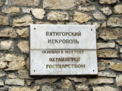 В Пятигорске не будет крематория, несмотря на отсутствие места на кладбищах