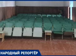 «Дыры в стенах заклеили скотчем»: о плачевном состоянии ДК в Шпаковском округе рассказали местные жители