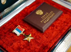 Семье погибшего в зоне СВО капитана Алексея Ищенко передали Золотую Звезду Героя России