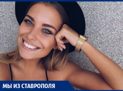 От бунтарки на розовом горшке до блогера-миллионника: ставропольчанка Саша Буримова покоряет соцсети и реальный мир