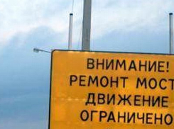 Обрушившийся мост восстановят к осени за 70 млн рублей в Кисловодске