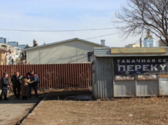 Табачный киоск снесут в жилой зоне Кисловодска