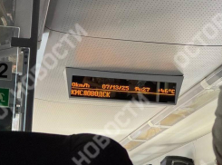 Пассажиры поезда Ростов-на-Дону — Минеральные Воды заявили о 46-градусной жаре в вагонах