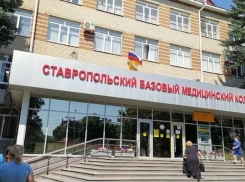 Приемная комиссия ГБПОУ СК «Ставропольский базовый медицинский колледж» отчиталась о своей успешной работе в 2025 году