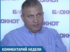 «Человек ничего не делал, а людям нагло врал», - эксперт ставропольского ОНФ о «ленивых» чиновниках