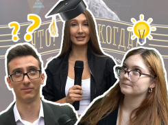 Вика из «Блокнота» поставила ставропольцев в ступор вопросами а-ля «Что? Где? Когда?»