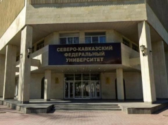 Преподавателям СКФУ за деньги студентов пришлось спасать собственные рабочие места