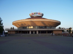 Календарь: 20 февраля открылся Ставропольский государственный цирк