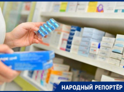 Ставропольцы пожаловались на подорожание противопростудных лекарствах в аптеках