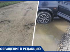 Жители Новоалександровского района пожаловались на плачевное состояние дороги до поселка Заречный