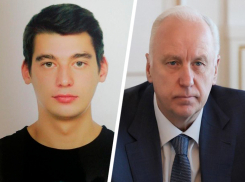 Зверское убийство парня в Лермонтове дошло до главы Следкома РФ Бастрыкина