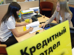«Нужда заела»: Ставропольцы за полгода взяли на 40% больше кредитов 