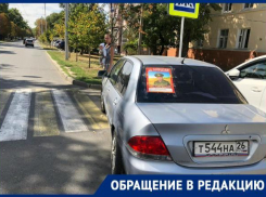 Ставропольчане возмутились рекламе одного из кандидатов в губернаторы