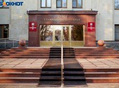 Ставропольское отделение «Партии пенсионеров» пустили в совет непарламентских фракций после статьи «Блокнота»  