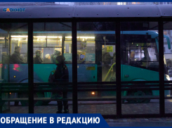 Без маршрута №39М остались жители Ставрополя