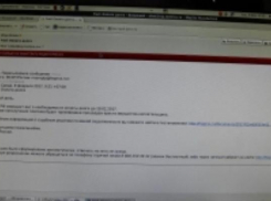 Мошеннические письма с вредоносным кодом рассылают от имени судебных приставов на Ставрополье