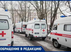 «Мы драку разнимать не будем, нам нет смысла ехать», - ставропольчанка о скорой помощи