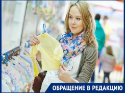 «Я не меняю вещи, которые были уже надеты»: директор магазина детской одежды в Ставрополе отказывается делать возврат
