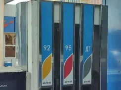 Мошенничество с топливными картами в Ставрополе: мужчина потерял 12 тысяч рублей при покупке в мессенджере
