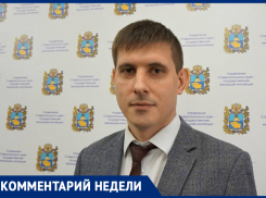 Почему в платежках за услуги ЖКХ выросли суммы: ответ Госжилинспекции Ставрополья 