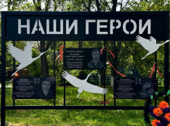 Состоялось торжественное открытие мемориала Славы в поселке Штурм Красногвардейского округа Ставрополья