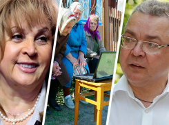 Выборы президента России проведут дистанционно: о чем сообщил ЦИК РФ в Пятигорске