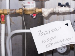 Горячую воду отключили в одной из многоэтажек Ессентуков