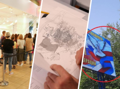 Секс, триколор и мобилизация будоражили Ставрополье в 2022 году