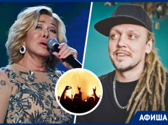 Саранча и Любовь Успенская: публикуем афишу мероприятий на эту неделю