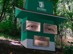 Пугающая «говорящая» будка проведет экскурсию в парке Железноводска