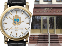 Брендированные часы для думы Ставрополья поставит компания из Татарстана