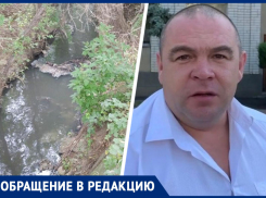 Тонны фекалий слили в реку с молчаливого согласия мэра Невинномысска 
