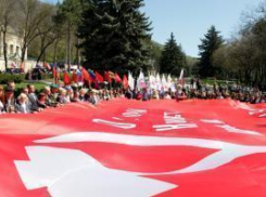 В Пятигорске развернули Знамя Победы площадью 200 квадратных метров