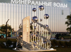 Появился макет нового арт-объекта перед терминалом аэропорта Минеральных Водах 