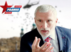 «Огненное кольцо вокруг России»: лидер партии «Родина» Алексей Журавлев об угрозе на границах страны