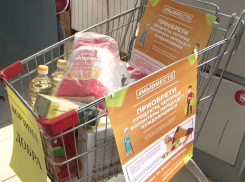 Ставропольские магазины участвуют в акции «Тележка добра»