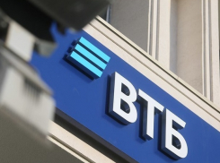 ВТБ повысил уровень катастрофоустойчивости