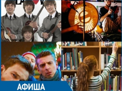«Хиты «The Beatles», этно-проект и редкие книги»: топ самых ярких мероприятий Ставрополя
