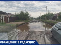 Затянувшийся ремонт дороги в Михайловске утопил улицу Генерала Еремина в грязи 