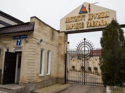 Ставропольскому институту дружбы народов Кавказа запретиили выпускать специалистов по двум направлениям