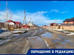 Жители Живописной улицы в Ставрополе жалуются на «неживописные» дороги