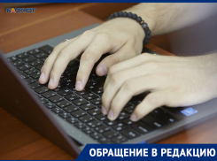 «Третий день сидим без интернета»: один из ставропольских провайдеров подвергся хакерской атаке