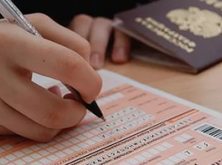 ЕГЭ по русскому языку написали выпускники Ставрополя