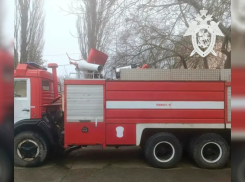 Бывший пожарный командир из Ставрополя ответит в суде за двухлетние прогулы стоимостью больше миллиона рублей