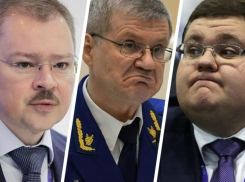 Росреестр обнародовал информацию об имуществе сыновей полпреда в СКФО Юрия Чайки